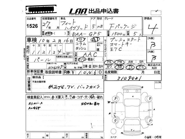 Honda FIT 2015 7716385-2