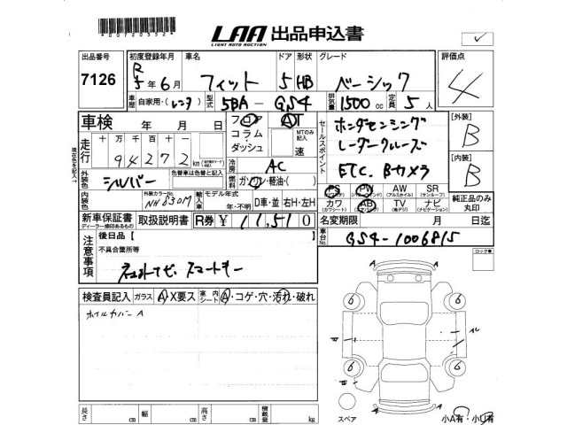 Honda FIT 2023 7716419-2