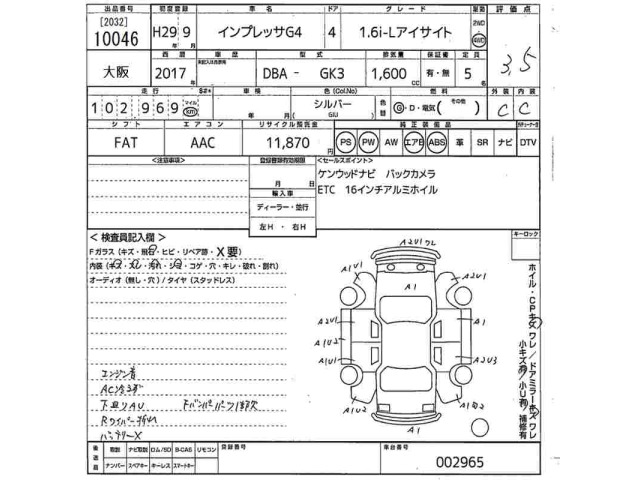 Subaru IMPREZA G4 2017 7730914-2
