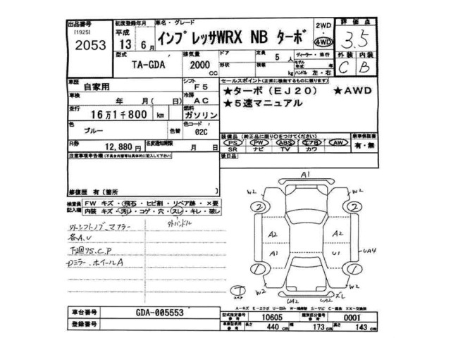 Subaru IMPREZA 2001 7732073-2
