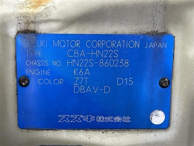Suzuki KEI 2007 7732580-8