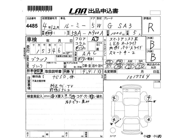 Toyota ROOMY 2022 7732022-2