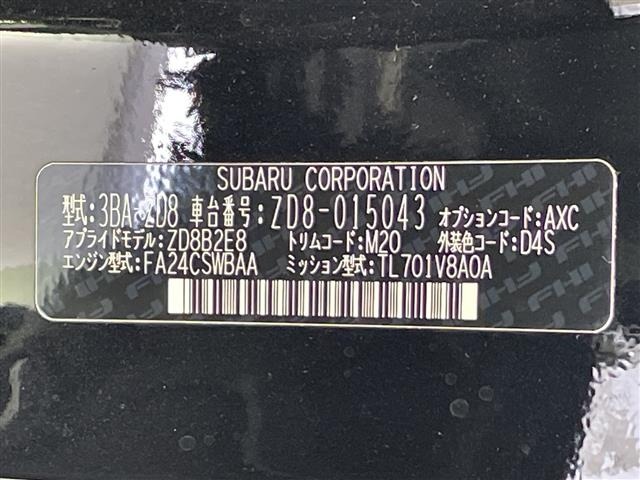Subaru SUBARU 2023 7731591-8