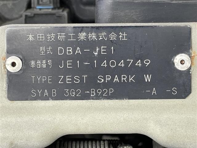 Honda ZEST 2011 7719270-8