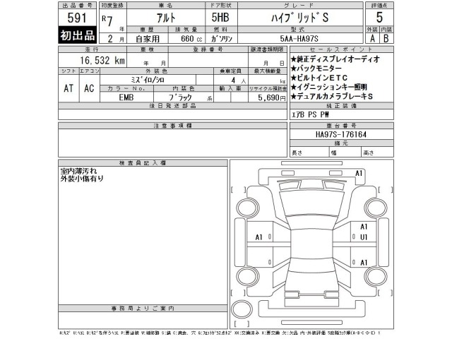 Suzuki ALTO 2025 7740743-2