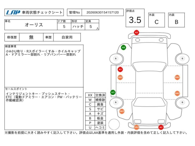Toyota AURIS 2008 7732591-3