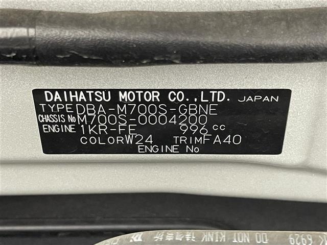 Daihatsu BOON 2017 7737029-8