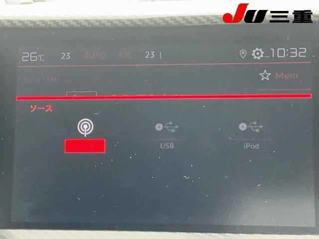 Citroen C5 2020 7740030-20