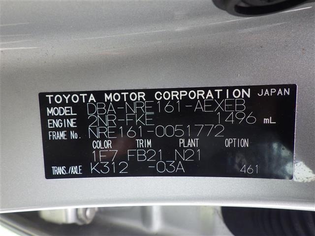 Toyota COROLLA AXIO 2018 7732584-8