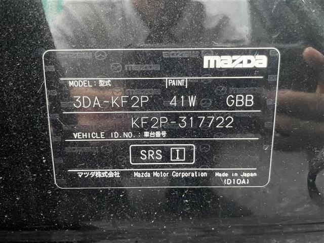 Mazda CX-5 2019 7733403-8