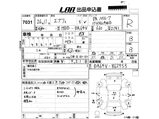 Suzuki EVERY 2014 7742344-2