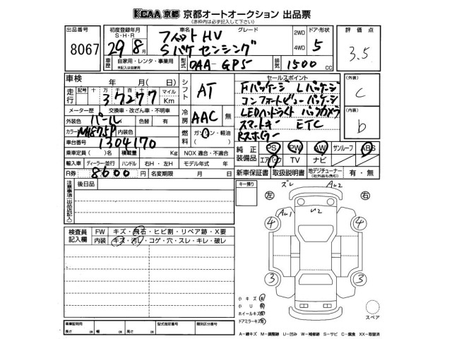 Honda FIT 2017 7741325-2