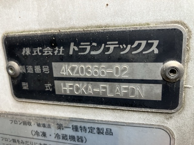 Isuzu FORWARD 2015 7737528-18