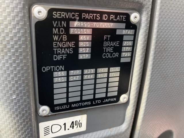 Isuzu FORWARD 2015 7737528-7