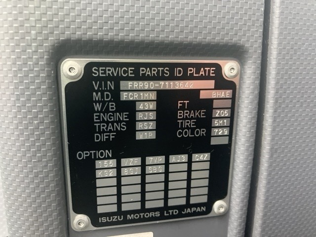 Isuzu FORWARD 2017 7737543-7