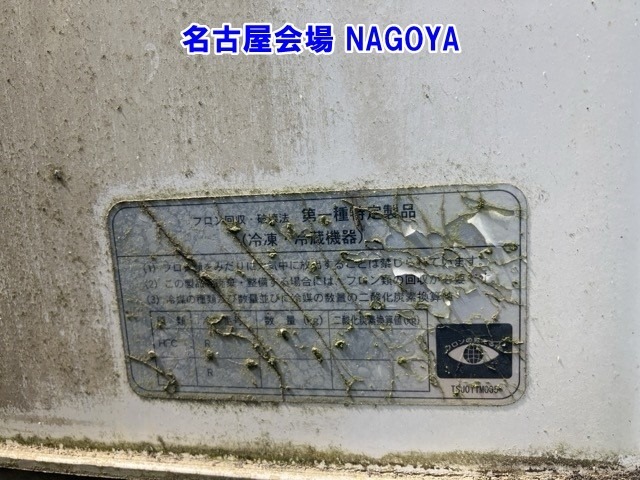 Hino PROFIA 2011 7742299-19