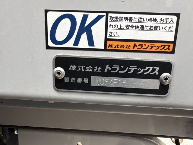 Hino RANGER 2020 7743815-18