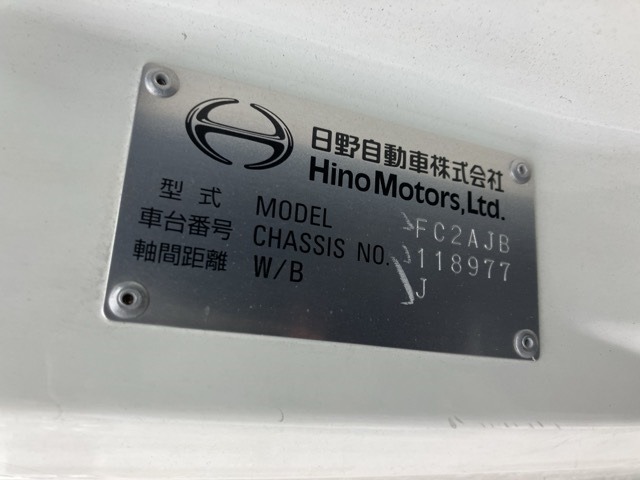 Hino RANGER 2020 7743815-7