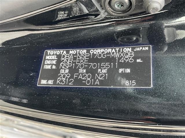 Toyota SIENTA 2015 7736196-8
