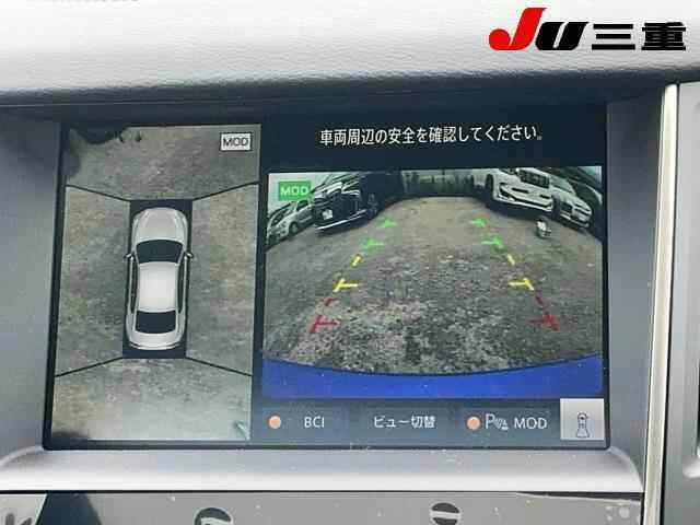 Nissan SKYLINE 2026 7737616-23