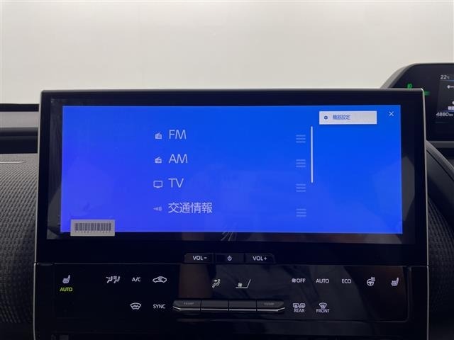 Subaru Solterra 2024 7742994-18