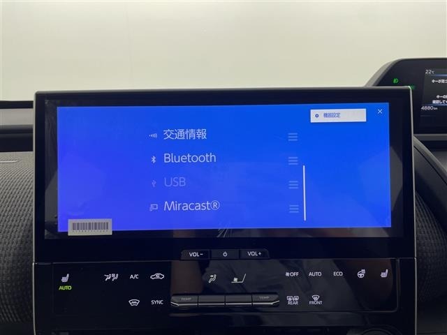 Subaru Solterra 2024 7742994-19
