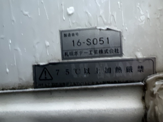 Mitsubishi CANTER 2016 7751066-19