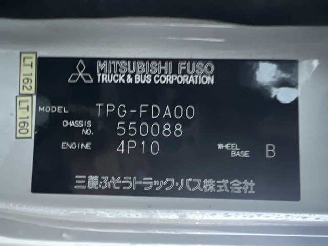 Mitsubishi CANTER 2016 7751066-8