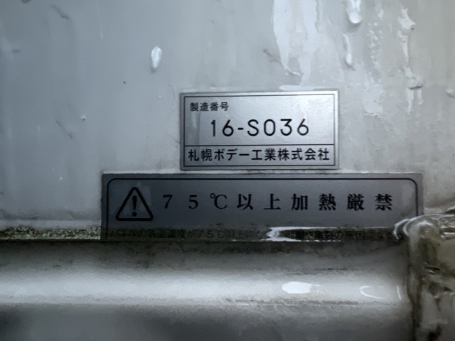 Mitsubishi CANTER 2016 7751067-19