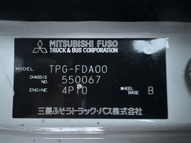 Mitsubishi CANTER 2016 7751067-8