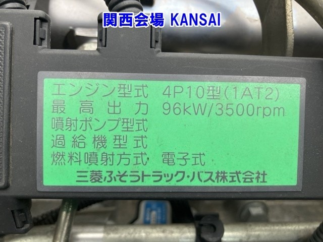 Mitsubishi CANTER 2011 7751104-9