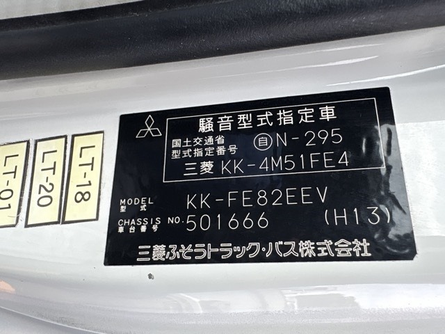 Mitsubishi CANTER 2003 7751112-8