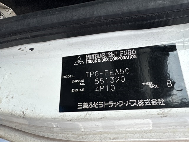 Mitsubishi CANTER 2017 7751113-8