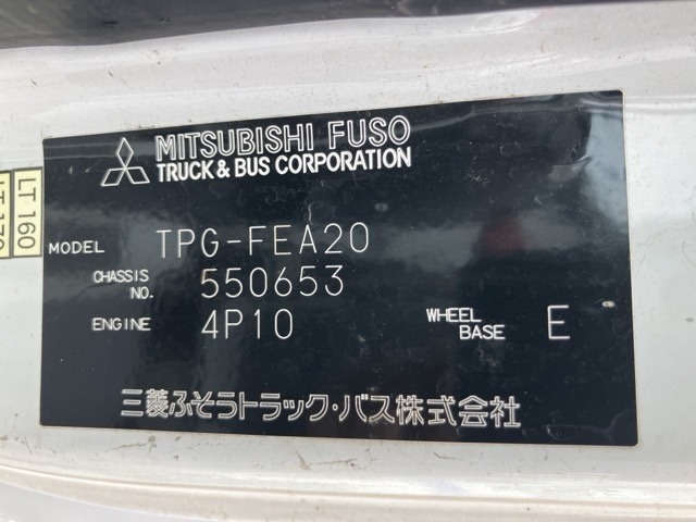Mitsubishi CANTER 2017 7751124-9