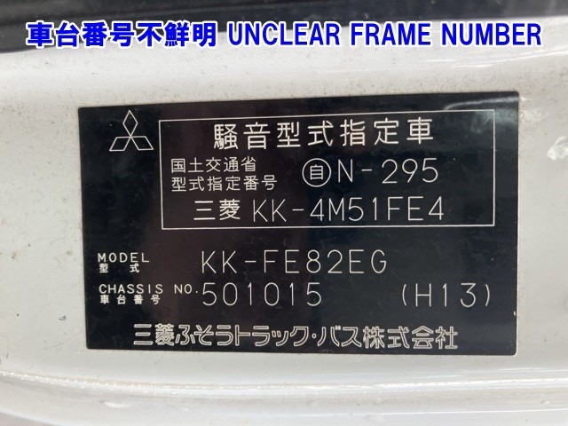 Mitsubishi CANTER 2003 7751125-8