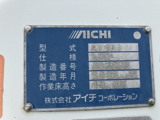 Mitsubishi CANTER 2003 7751132-19
