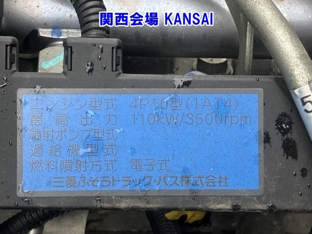 Mitsubishi CANTER 2014 7751133-8