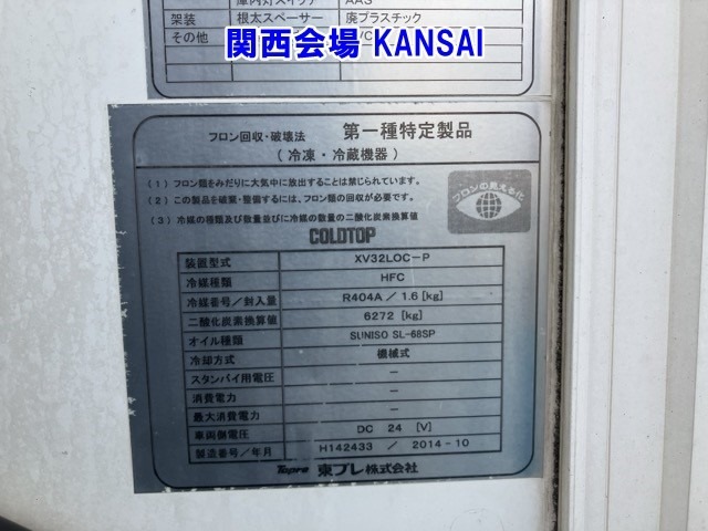 Mitsubishi CANTER 2014 7751136-17