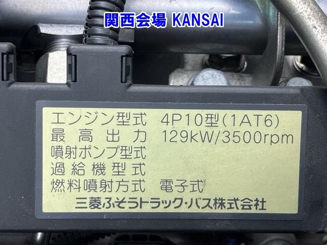 Mitsubishi CANTER 2014 7751136-9