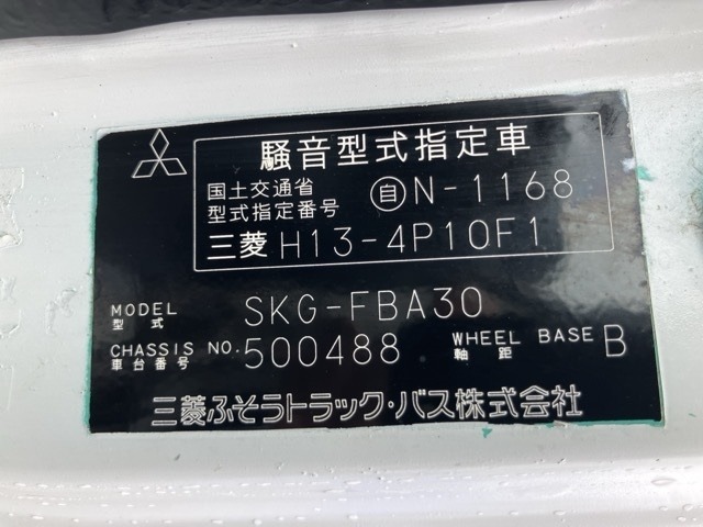 Mitsubishi CANTER 2011 7751138-8