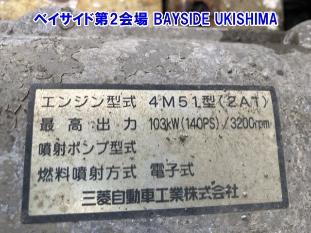 Mitsubishi CANTER 2002 7751139-8
