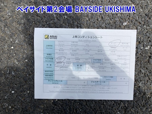 Mitsubishi CANTER 2006 7751146-17