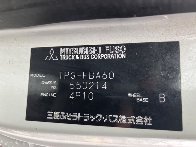 Mitsubishi CANTER 2016 7751154-8