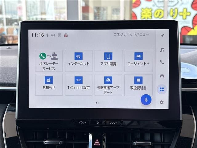 Toyota COROLLA CROSS 2025 7771594-16