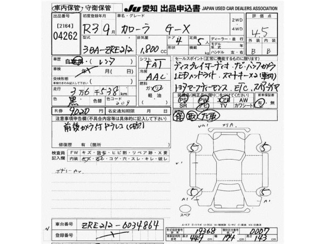 Toyota COROLLA 2021 7771864-2