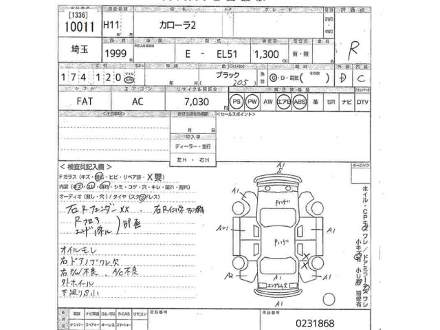 Toyota COROLLA 1999 7773848-2