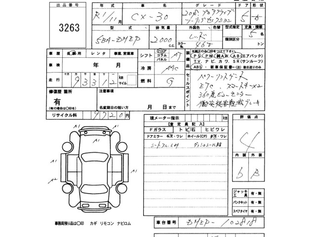 Mazda CX-30 2019 7746396-2