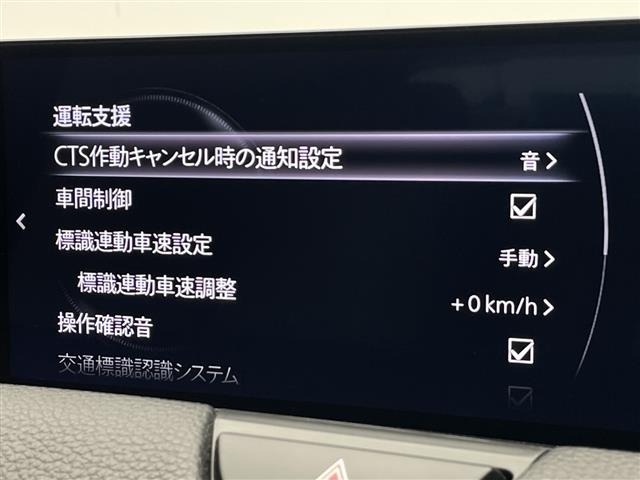 Mazda CX-60 2023 7754070-18