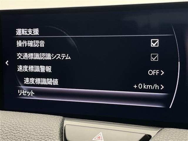 Mazda CX-60 2023 7754070-19