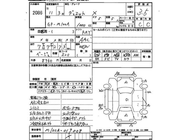 Toyota DUET 1999 7759313-2